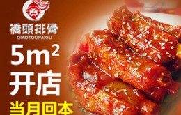 2026世界杯下注平台