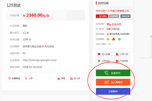 2026世界杯下注平台